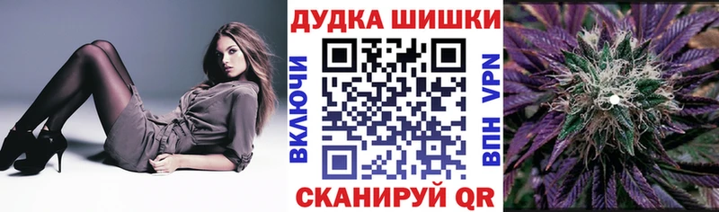 Наркошоп купить Alpha-PVP  Мефедрон  ГАШИШ  МАРИХУАНА  Пересвет