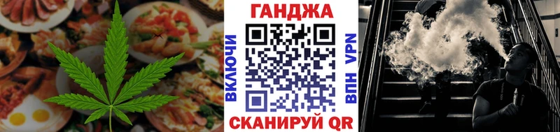 Купить где  Пересвет  Cannafood конопля 
