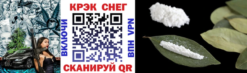 КОКАИН Боливия  Купить  Пересвет 