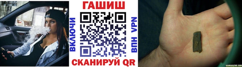 Купить где  Пересвет  ГАШ убойный 