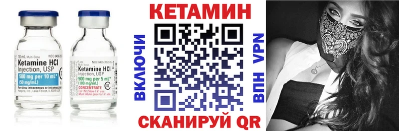 Купить  Пересвет  Кетамин ketamine 