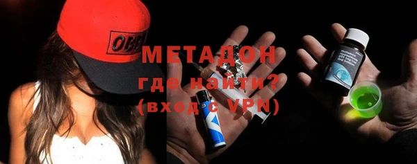 mix Дмитровск