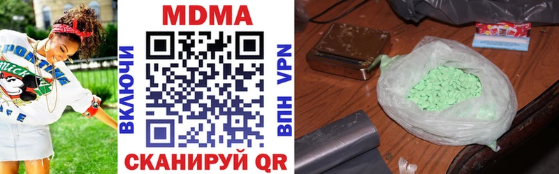 Купить где  Пересвет  МДМА кристаллы 