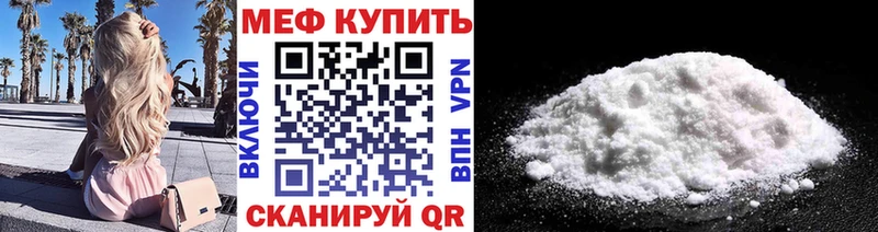 Купить  Пересвет  МЕФ VHQ 