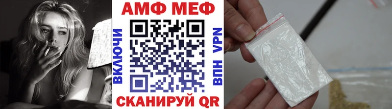 Первитин Декстрометамфетамин 99.9%  Купить где  Пересвет 
