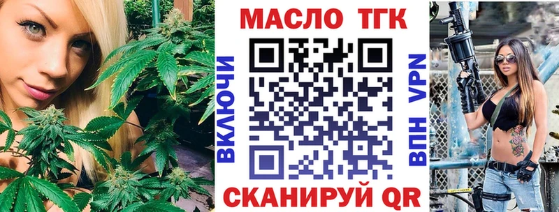 Купить  Пересвет  Дистиллят ТГК вейп с тгк 